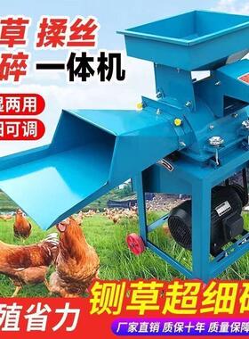 2026牧草打浆机干湿两用养殖鸡鸭鹅草料超细碎玉米秸秆万能粉碎机