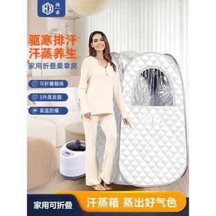 月子发汗浴箱理疗熏蒸桶仪 汗蒸箱家用全身无排毒便携桑拿房家庭式