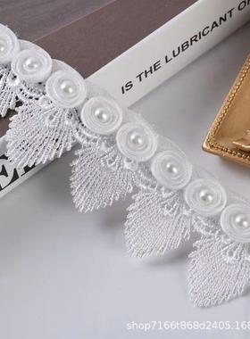 帘花边带装饰边拼接蕾织丝高精CUO水溶贴窗边桌边坐垫镶边侧纱