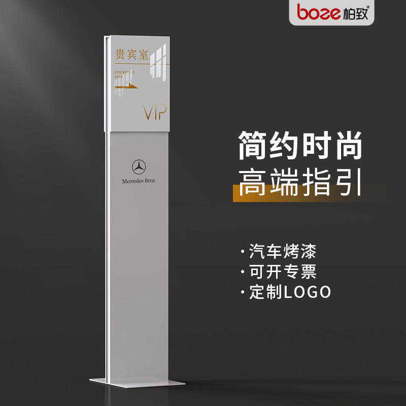 双面导视指向牌立式户外广告牌指示牌汽车参数牌落地介绍说明立牌