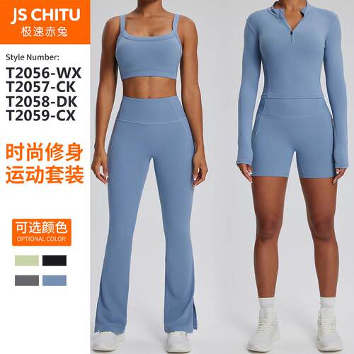 Yoga suit set, women's top, women's sports long sleeved