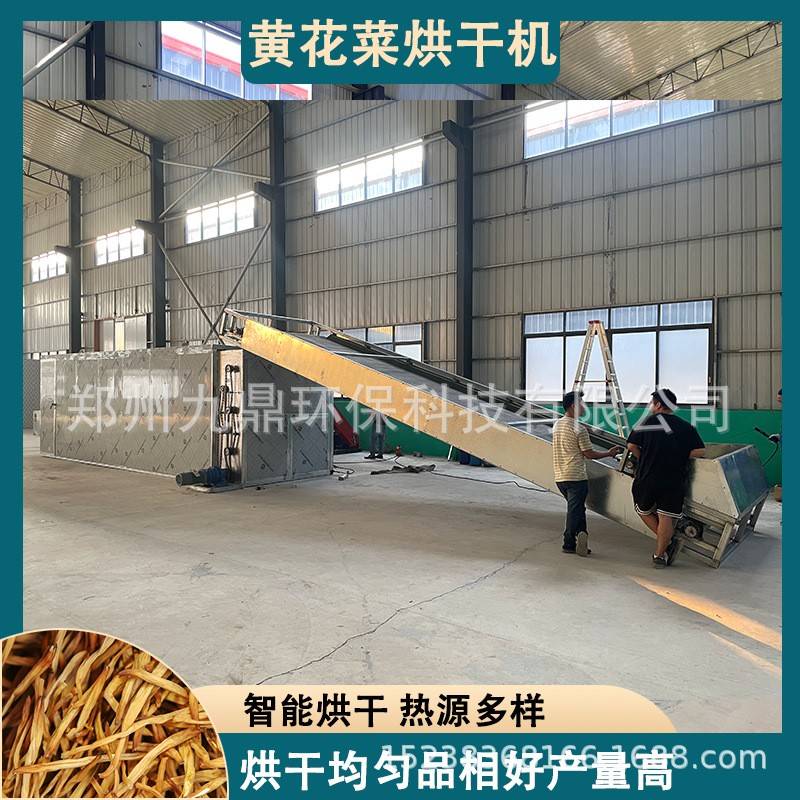 烧煤柴多层网带式烘干机食品果蔬中药材全自动网带式烘干线