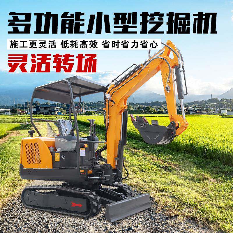 小型挖掘机家用农用果园挖土挖沟无尾小挖机工程破碎15微型挖土机
