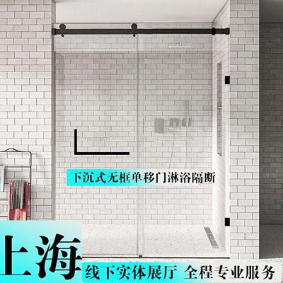 无框单移门淋浴房不锈钢钛金色一字形哑黑超白无下轨钢化玻璃上海