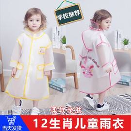 儿童防雨服婴儿雨衣1岁学生，专用雨披小孩子，女童2021软男宝小朋友