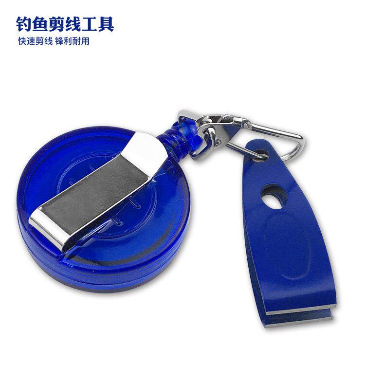 鱼线剪便携式渔线夹台钓迷你快速剪导脚子线工具垂钓用品现货