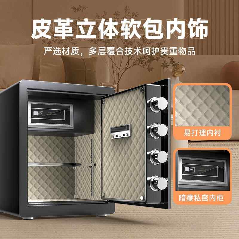 虎保险柜225新款家用小牌450/6LCD0CM指纹保险箱型智能控制全钢密