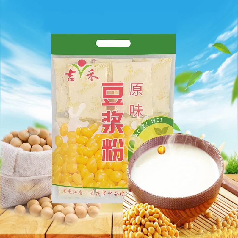 吉禾东北黑豆豆粉速溶豆浆粉黄豆豆浆粉510克原味/有糖冲泡饮料袋