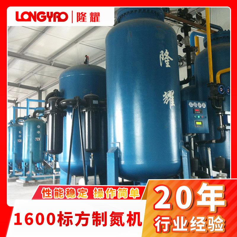 隆耀厂家定 制PSA大型制氮机可用煤矿化工高纯制氮设备交货快