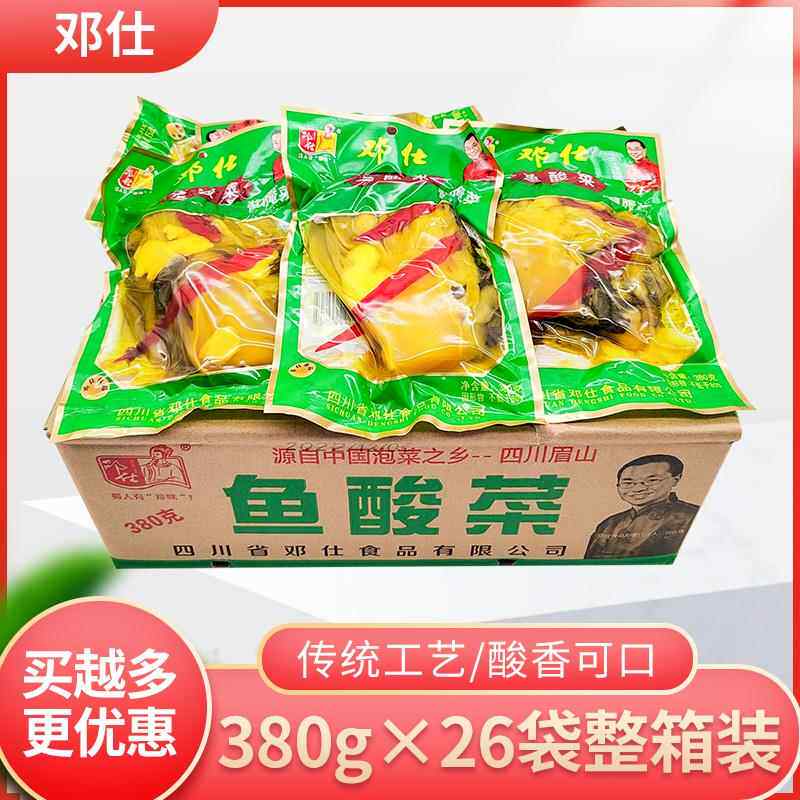 四川特产邓仕鱼酸菜380g*26袋整箱酸菜鱼专用调料商用营养酸爽开