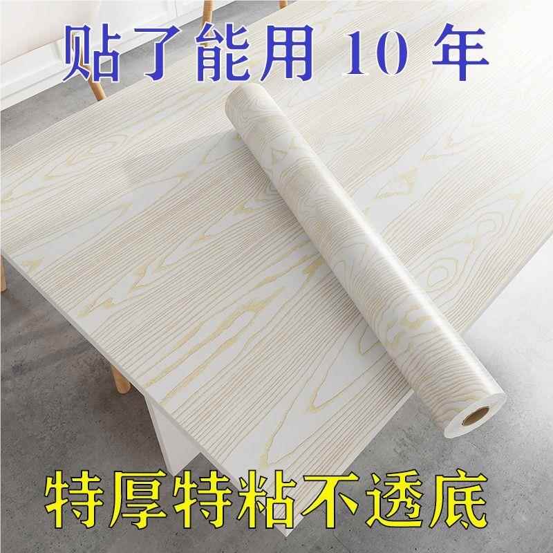 木纹桌面贴桌纸防水翻防油污餐桌BGS子衣柜旧家具贴房门新膜自粘