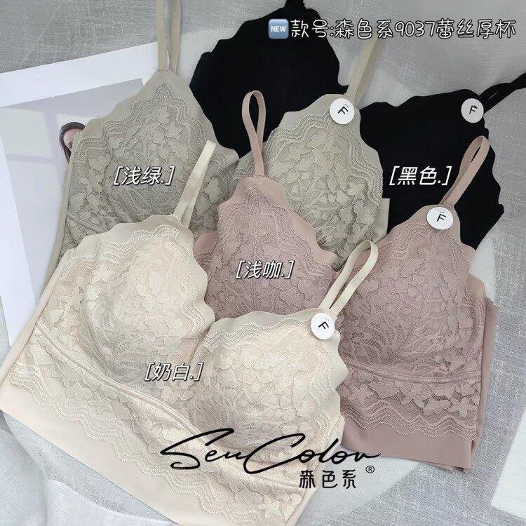 黛美芮新款森色系9037蕾丝乳胶固定厚杯聚拢小吊带美背裹胸内衣女