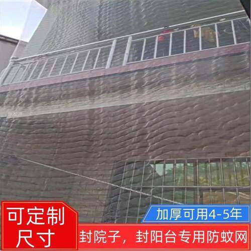 加厚加密防虫网院子防蚊苍蝇蔬菜大棚通风口防虫网猪场养殖防至哲