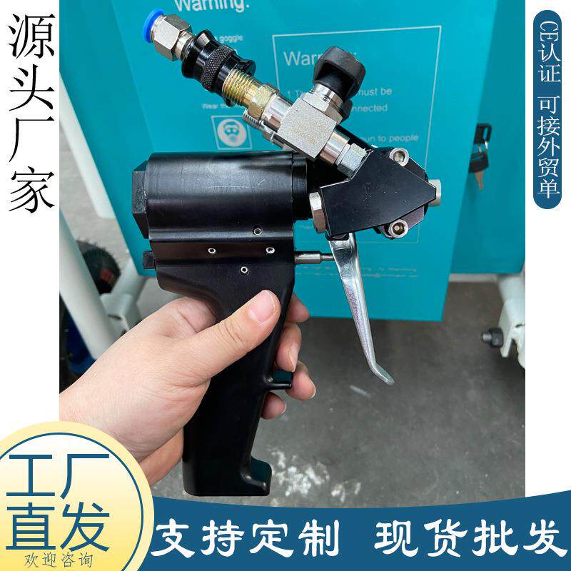 聚氨酯发泡机喷枪 P2双组份高压气动喷涂机配件 枪内混合喷枪