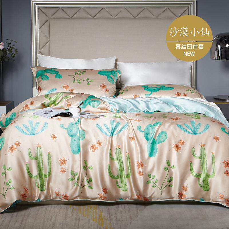 真丝四件套100桑蚕丝面料床上四件装数码印花套件宽幅被套家用