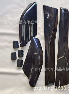 适用于04-14款现代途胜行李架盖车顶行李架盖板TUCSON汽车配件