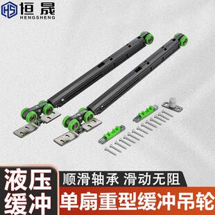 重型推拉门吊轨滑轮厨房卫生间浴室玻璃移门轨道吊轮双向缓冲斜轮