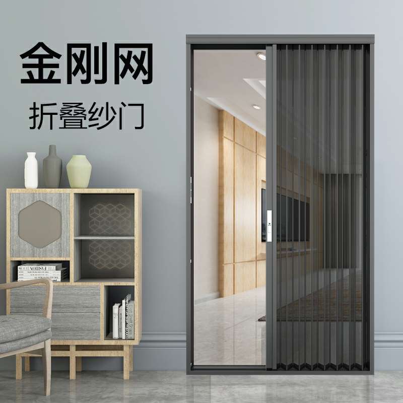 隐形金刚网纱门移门金刚砂纱窗门隐型推拉门入户纱窗帘定做折叠
