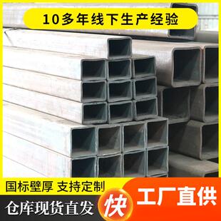 厂家黑方管Q235B方钢管70*70矩形铁方管黑无缝方钢管方通现货