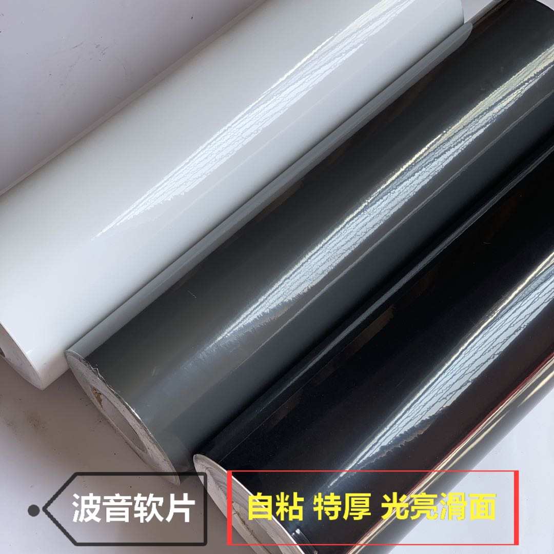 单色翻新纯色 粘 面墙纸自贴纸导气厚光滑波音镜面亮槽壁纸特软片