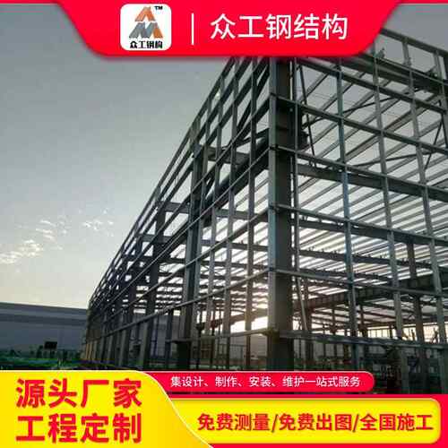 广东钢构厂家承接国内外钢结构工程出口厂房建筑出口外贸