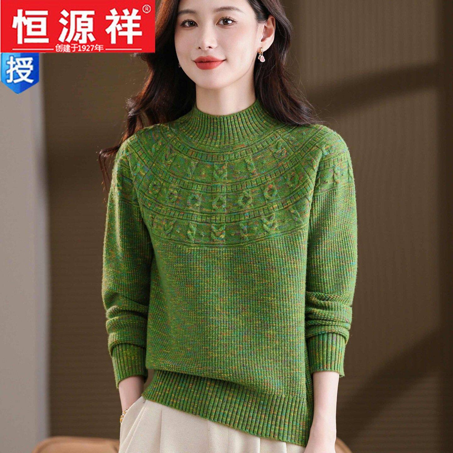 2026时尚复古绞花羊毛衫女秋冬半高领套头厚毛衣外穿花色针织衫
