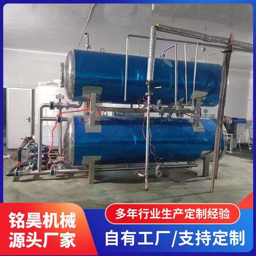 玉米杀菌锅双层水浴式杀锅烤肠杀菌釜商用釜式高压灭菌设备厂家