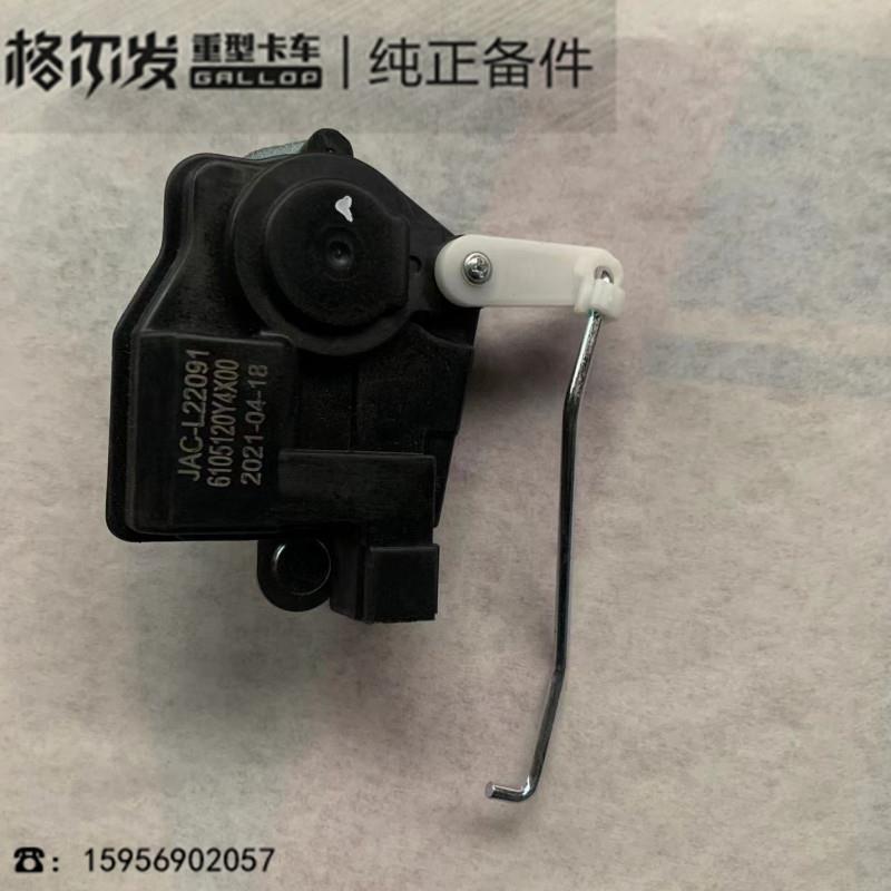 适用江淮格尔发重卡前门电动闭锁器钥匙遥控电机适用K3K5A3A5车型