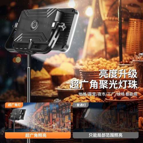 摆地摊照明灯夜市专超大亮充电见描述用LE营D超长续航容量户外应