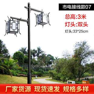 太阳能灯新农村路工照明灯墙壁灯防水LED灯明新程中GEL式道路照灯