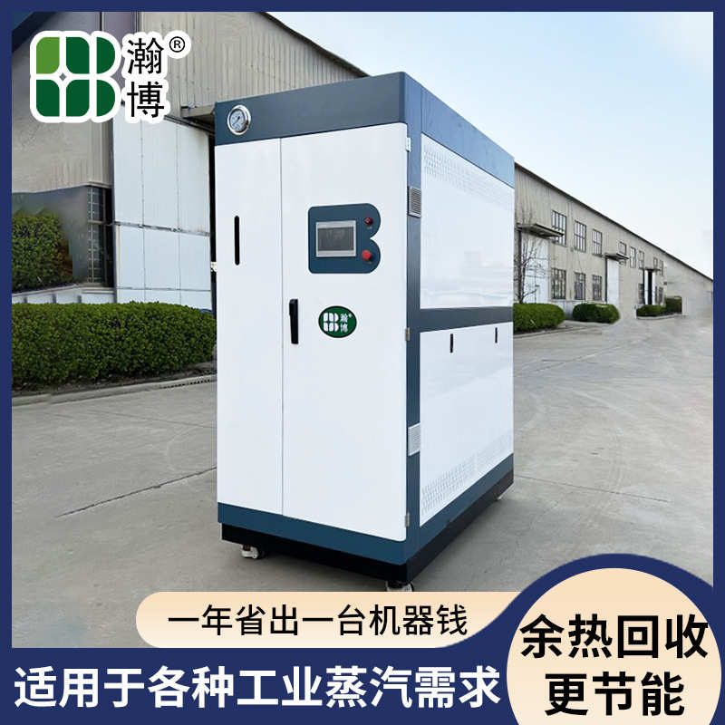 厂家直供全预混0.3吨-1吨蒸汽发生器桥梁混凝土养护工业蒸汽锅炉