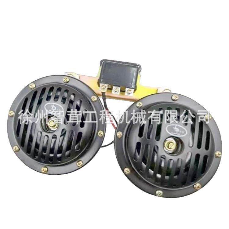 徐工LW500K/F ZL50G装载机铲车DL50BDG喇叭 双喇叭 24V 配件图片