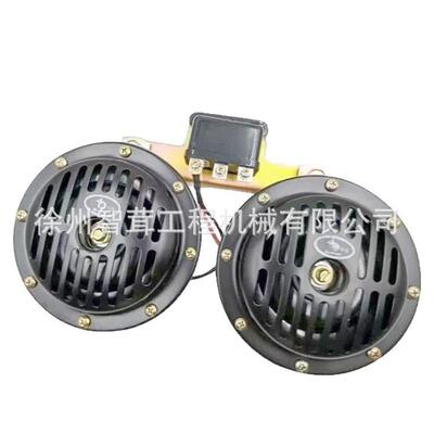 徐工LW500K/F ZL50G装载机铲车DL50BDG喇叭 双喇叭 24V 配件