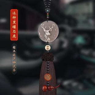 高档汽车挂件025新款 一路平高端网汽车挂件后红视镜汽车女内饰挂