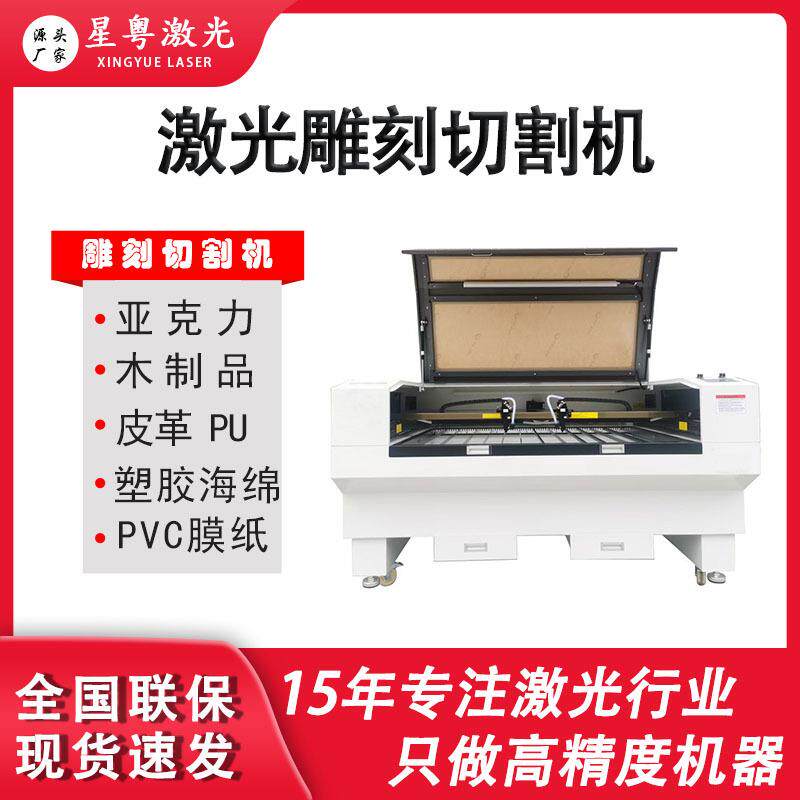 亚克力竹木板激光雕刻机小型激光切割机塑胶纸张EVA海绵切割机