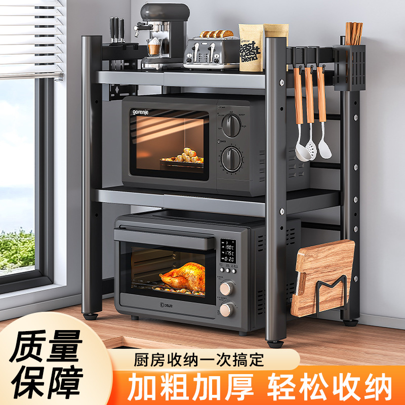 厨房微波炉置物架台面多层收纳架可伸缩微波炉架子家用烤箱置物架