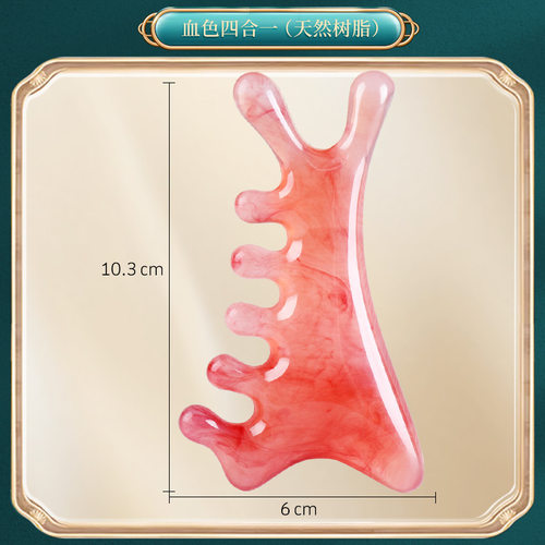 批发檀木按摩按摩男士唇部磨砂膏