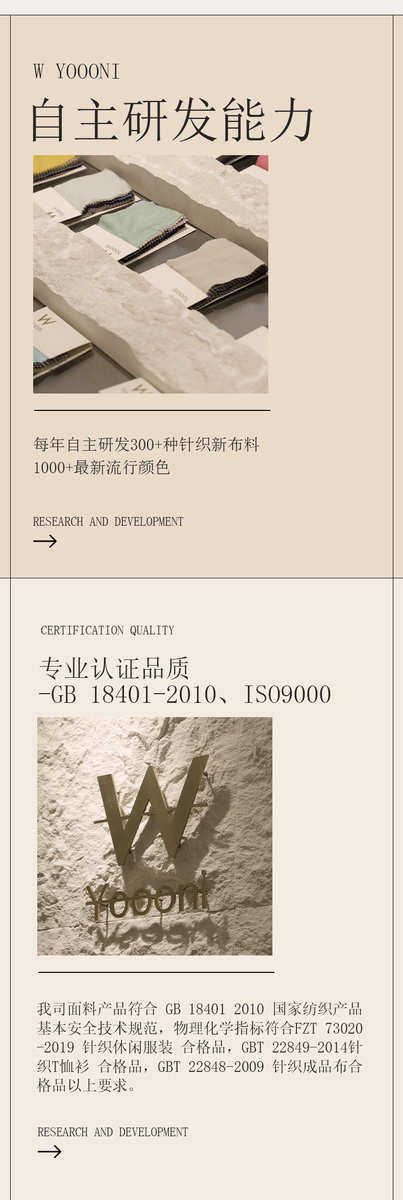 спандекс 针织2*2坑条螺纹布料 240g棉氨纶打底高弹力亲肤肌理面料 螺纹布