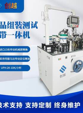 组装测试编带机振动开关传感器弹簧电子元件自动化包装设备