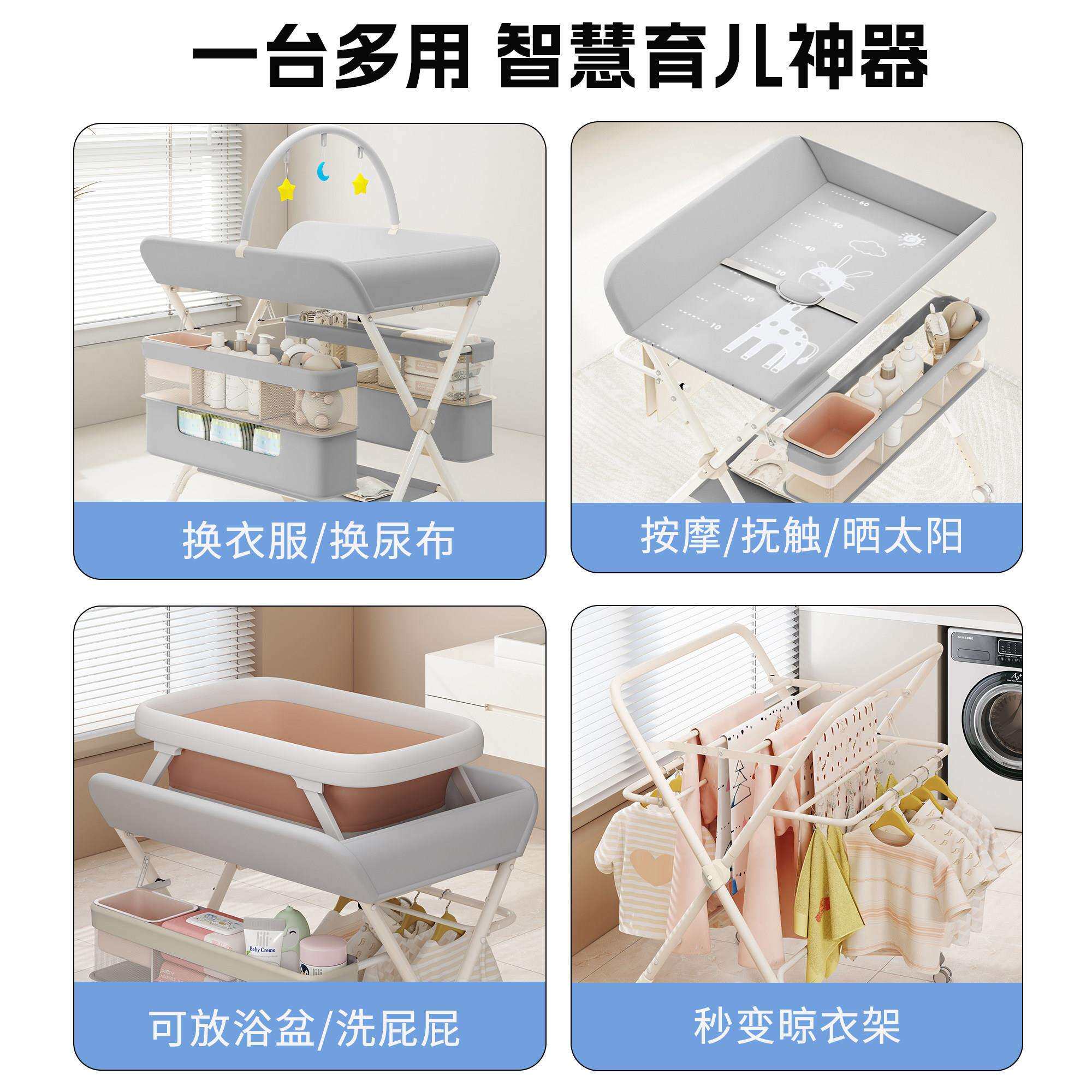 尿布台多婴台儿护理宝床上抚触洗澡NT-111功能可折宝叠新生儿换尿