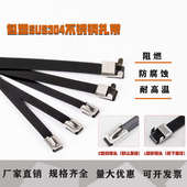 304包塑黑色9MM金属扎带粘塑船用扎带室外电缆固定条绑带防腐海用