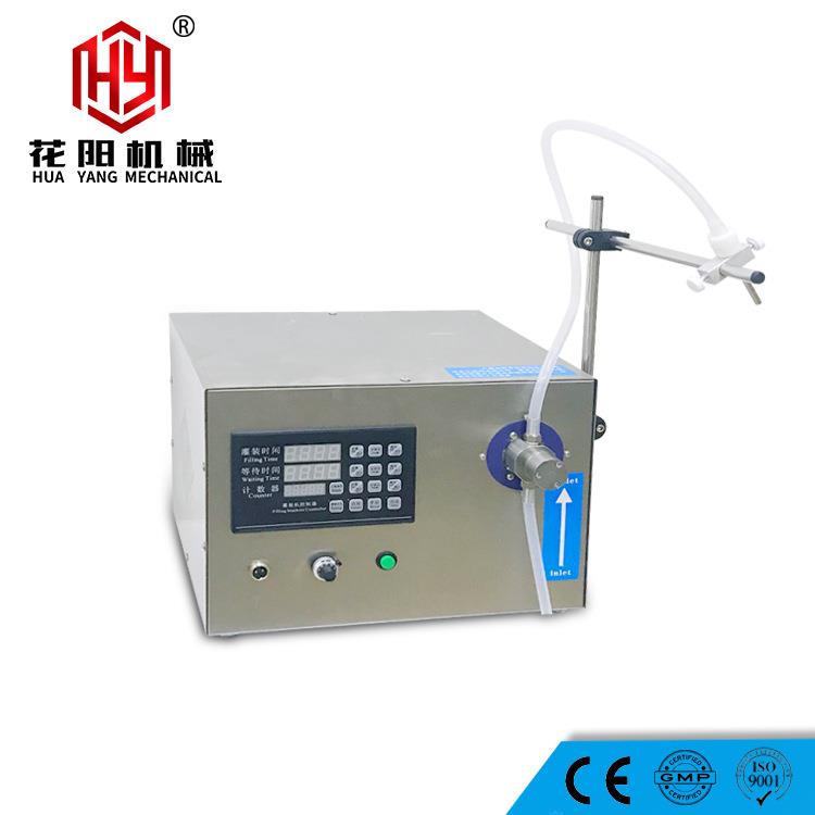 瓶装酒精灌装机小型灌装机磁力泵灌装机自动灌装