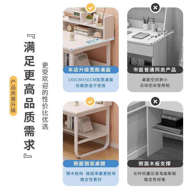 电脑桌台式家用习桌书书架一体式卧TDH室小学初字中生写桌学桌办