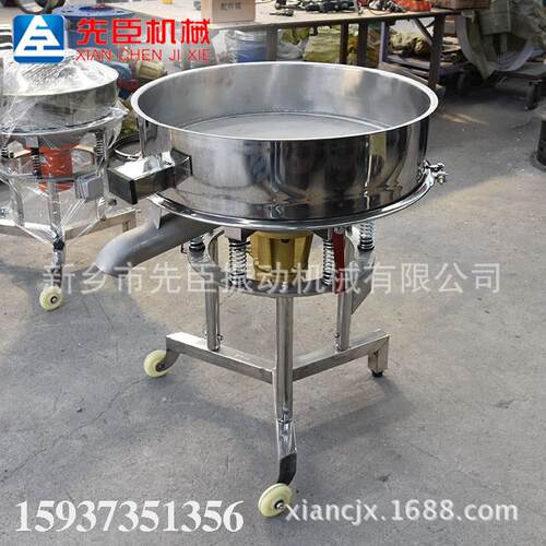 液体过滤专和高频振动筛浆液振筛机不锈钢可移动震动筛过筛机