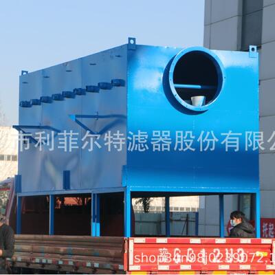 LFZK-120 7200m³/h超低排放自洁式空气过滤器免停机维护 利菲尔