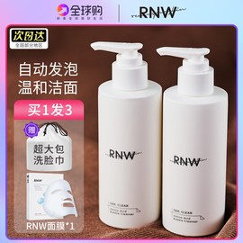 rnw洗面奶氨基酸，温和泡沫卸妆二合一，深层清洁收缩毛孔男女洁面乳