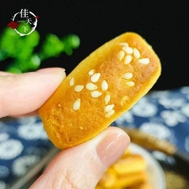 东北老式炉果 佳木斯特色美食 老式食品芦果 卢果菓 4份