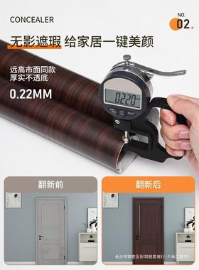 门贴整张木门翻新自门贴壁纸室旧卧门包门套改色木纸纹AY-MTZ-1贴