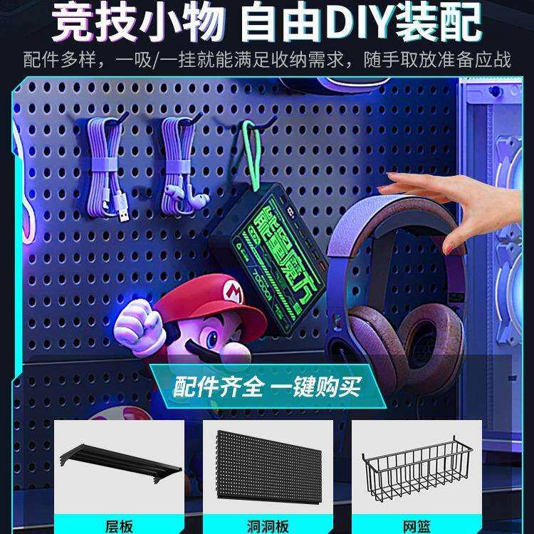 立式洞洞板置物架落地电竞房间装饰金属收纳架免打孔电脑桌面改造