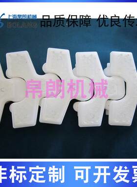 8弹性楔链塑料夹瓶链柔性链输送线夹持链柔性转弯输送机传送链板